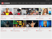 Tablet Screenshot of krvideos.com